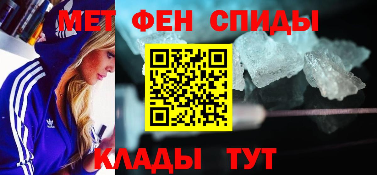 Amphetamine VHQ Чусовой