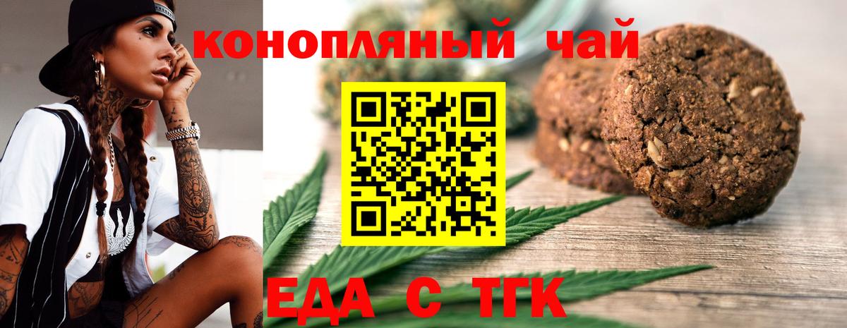 Чусовой  Canna-Cookies марихуана  Вход с VPN 