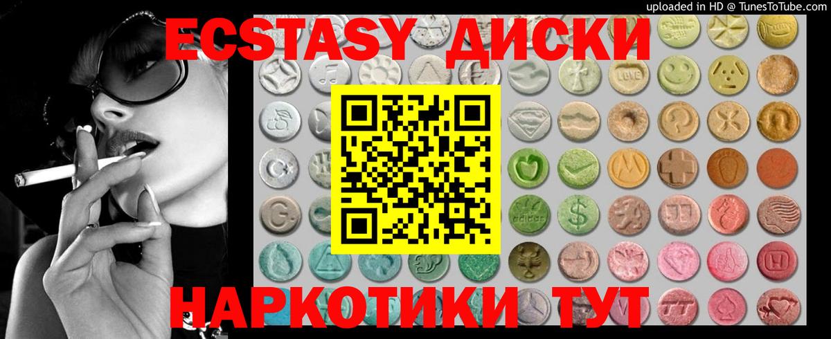 Марихуана  MDMA  Альфа ПВП СК кристаллы  Чусовой  МЕФ   Кокаин  Вход с VPN  Вейп ТГК 