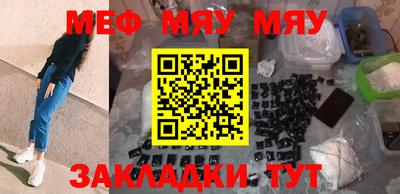 мдма Мариинск