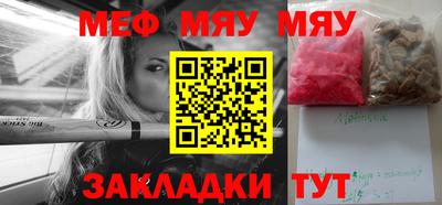 мдма Мариинск