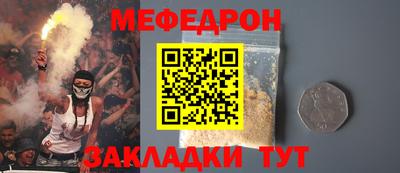мдма Мариинск
