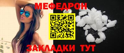 мяу мяу мука Малгобек