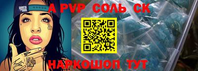 ешки Моздок