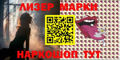 наркотики Можайск