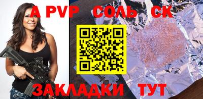 ешки Моздок