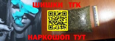 мдма Мариинск