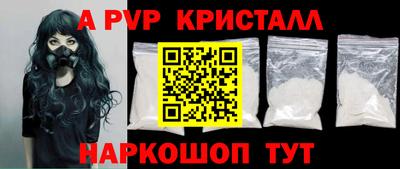 ешки Моздок