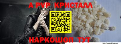 a pvp Малоярославец