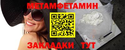 наркотики Можайск