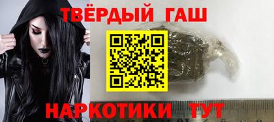 наркотики Можайск