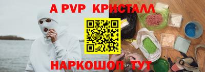 ешки Моздок