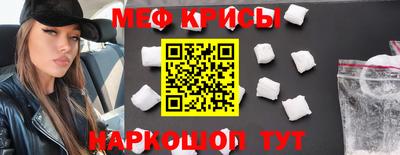 мяу мяу мука Малгобек