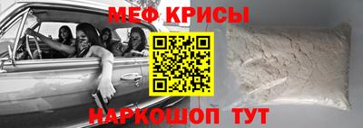мдма Мариинск