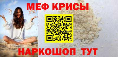наркотики Можайск