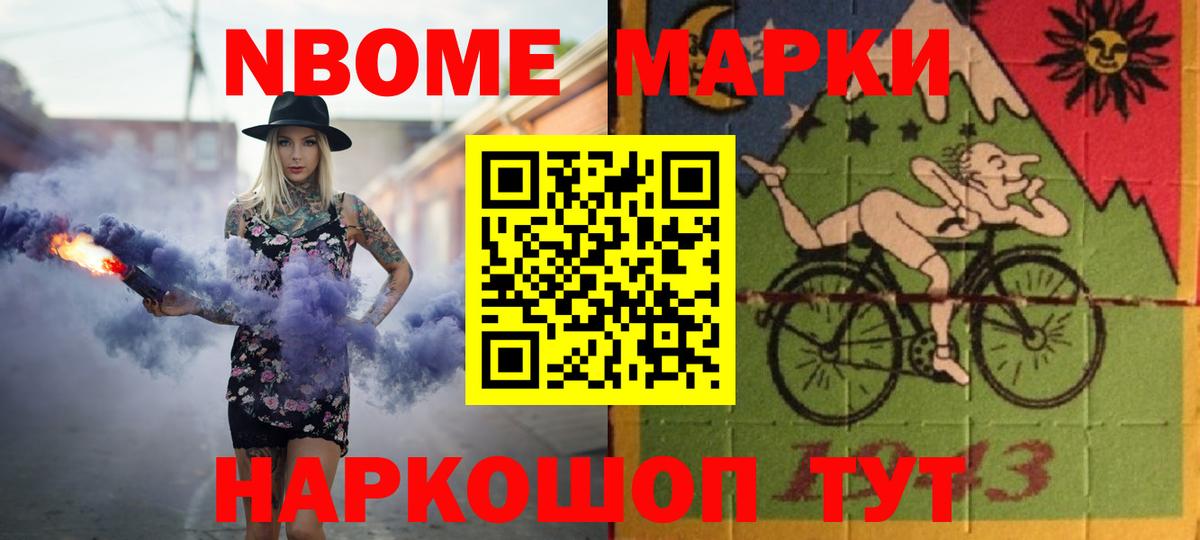 LSD-25 экстази ecstasy  ЛСД экстази  Чусовой  Вход с VPN  LSD-25 экстази кислота 