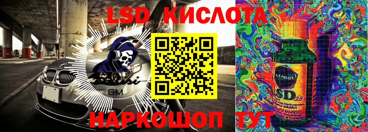 Марки NBOMe 1,5мг Чусовой