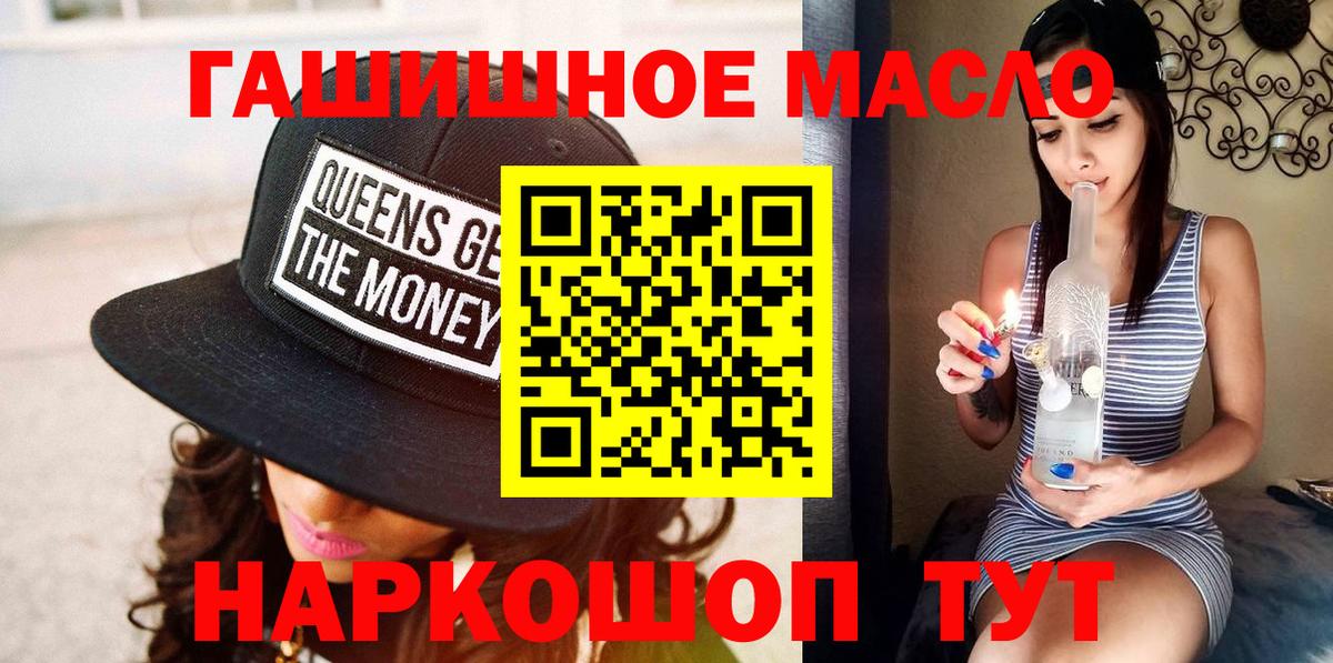 Чусовой  ТГК Wax  ТГК Wax  магазин  наркотиков  Вход с VPN 