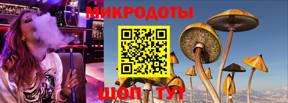 Галлюциногенные грибы Magic Shrooms Чусовой