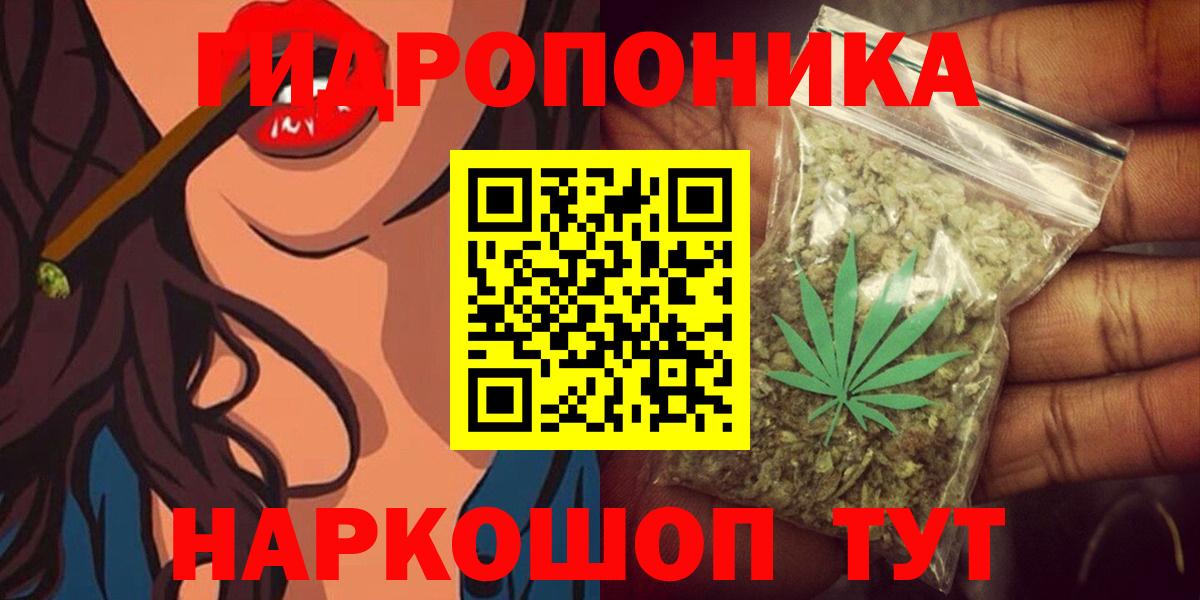 Конопля сатива  Канабис Ganja  Каннабис Amnesia  Вход с VPN  Бошки марихуана THC 21%  Чусовой 